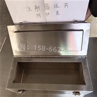 吉林防辐射医用铅箱屏蔽辐射铅盒按需定制+2025省市县+派送+保障