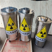 呼伦贝尔铅箱工业核废水转运箱符合国家标准2025全国+排名一览