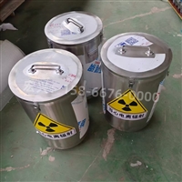 清远防护铅箱防辐射铅盒实时反馈全+境+到+达