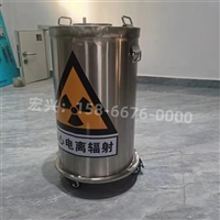 淄博防水物品铅箱防辐射铅盒实时反馈全+境+到+达