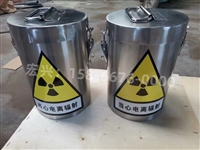 怀化放射源储存铅箱纯铅铅盒2025实时报价+全国一览