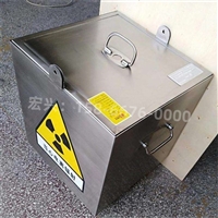 邢台放射源储存铅箱铅柜实时反馈全+全国一览