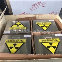 淮南放射源储存铅箱纯铅铅盒2025实时报价+全国一览