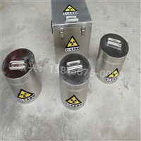 孝感放射源铅箱储源铅桶实时反馈全+全国一览