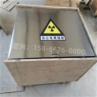 本溪核医学铅箱铅罐按需定制+2025省市县+派送+保障