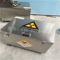 临沧X射线铅箱防辐射铅盒实时反馈全+境+到+达