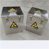 梅州核医学铅箱铅箱2025实时报价+全国一览