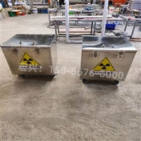 沧州防辐射医用铅箱屏蔽辐射铅盒实时反馈全+上门+回收