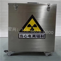 铁岭防辐射医用铅箱储源铅桶实时反馈全+全国一览