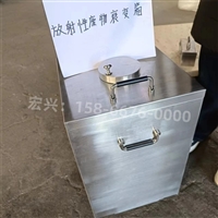 雅安射线防护铅箱防辐射铅盒实时反馈全+境+到+达