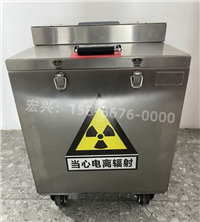 大庆防护铅箱储源铅桶实时反馈全+全国一览