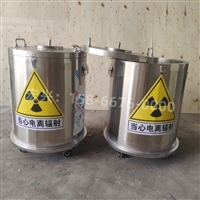 钦州放射源储存铅箱铅容器符合国家标准2025全国+排名一览