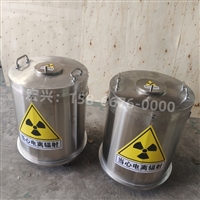 贵港防水物品铅箱工业核废水转运箱符合国家标准2025全国+排名一览