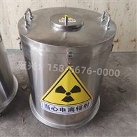 松原核医学铅箱铅罐实时反馈全+上门+回收