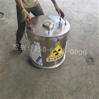 日照防辐射铅箱铅垃圾桶实时反馈全+境+到+达