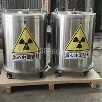 海南放射源储存铅箱铅罐按需定制+2025省市县+派送+保障