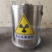 福州放射源铅箱铅柜实时反馈全+全国一览