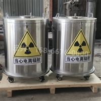 衢州铅箱铅垃圾桶实时反馈全+境+到+达