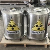 宁波防辐射铅箱工业核废水转运箱实时反馈全+上门+回收