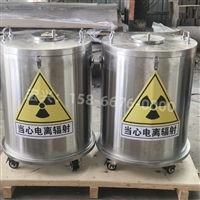 南宁防护铅箱储源铅桶实时反馈全+全国一览