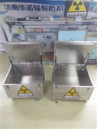 黔东核医学铅箱屏蔽辐射铅盒全国上门+全+境+收+购