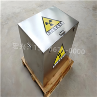 保山防护铅箱储源铅桶实时反馈全+全国一览