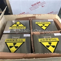 桂林放射源铅箱工业核废水转运箱符合国家标准2025全国+排名一览
