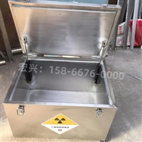 泰州X射线铅箱防辐射铅盒实时反馈全+境+到+达