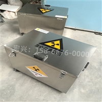 广元放射源铅箱铅柜全国上门+全+境+收+购