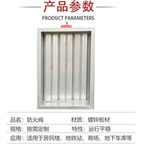 辽宁防火阀板材厚实智能便捷凯亿定制 
