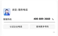 DIPLOMAT保险柜维修服务热线-4001681550