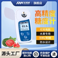 数显高精度糖度计 果汁含糖量食品甜度 水果糖分浓度检测仪器