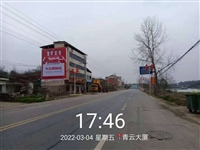 眉山彭山区配电柜彩绘 攀枝花手绘墙体广告 墙体广告