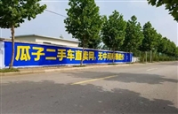 眉山仁寿县配电柜彩绘 资阳墙体广告喷字 墙体广告