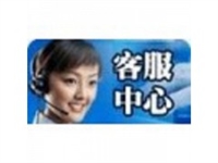 索尼冰箱压缩机不启动索尼冰箱不制冷索尼冰箱售后热线