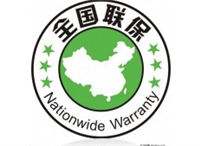 东芝冰箱不制冷东芝冰箱不启动东芝冰箱不工作