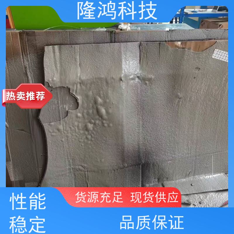 高分子喷涂型防潮封堵剂 用于进线孔洞 韧性好 防凝露密封胶
