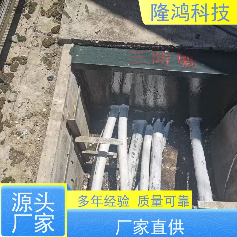BBS防潮封堵胶防凝露密封剂防火封堵三防墙隔断发泡膨胀型