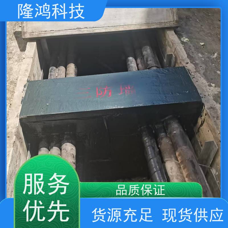 高分子防潮封堵剂 环网柜端子箱变电站底部 防凝露 封堵堵料