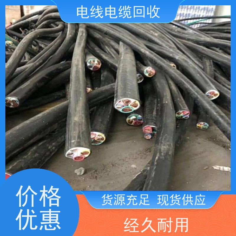 无卤低烟 高压铜缆 全国上门 免费评估 太阳能转换