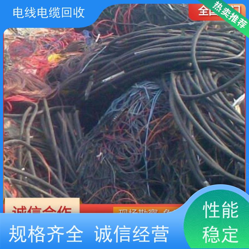 B1级阻燃耐火电缆 太阳能发电专用 全国上门 安心保障 高压铜缆