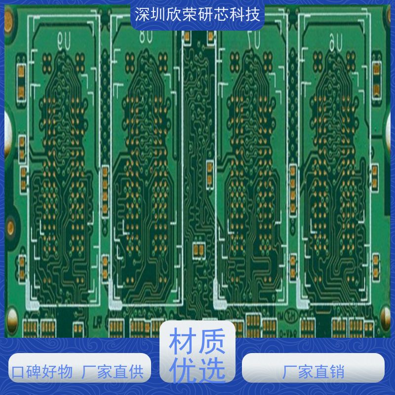 品升高精密厂家定制FPC柔性电路板线路板快速打样 单双面多层PCB