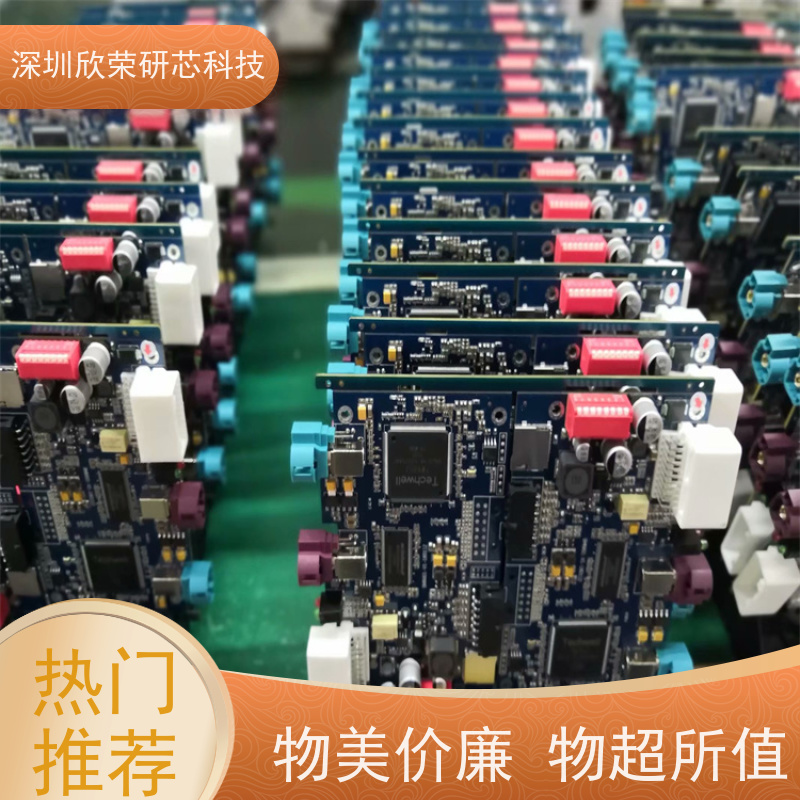 单双层玻仟板多层线路抄板 PCB电路板打样24小时加急出货