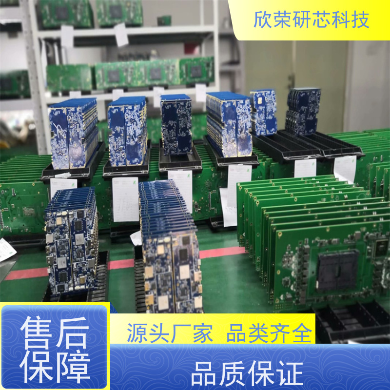 SMT贴片加工 PCBA控制板开发抄板电路板设计线路板焊接