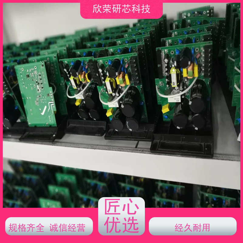 厂家直供pcba抄板解密代工代料smt贴片插件加工一站式全能服务