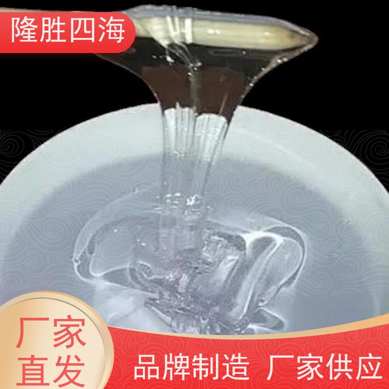 湖北隆胜 有机硅胶黏剂 耐候性好耐热降解 用于PET薄膜