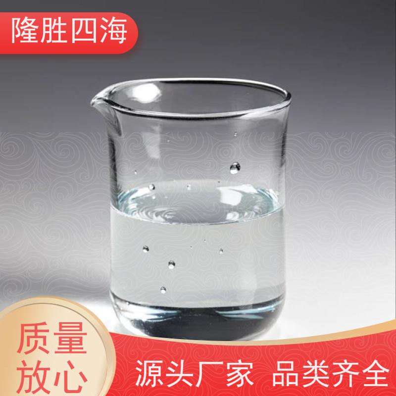 隆胜四海 胶黏剂 稳定性好 用于PET薄膜