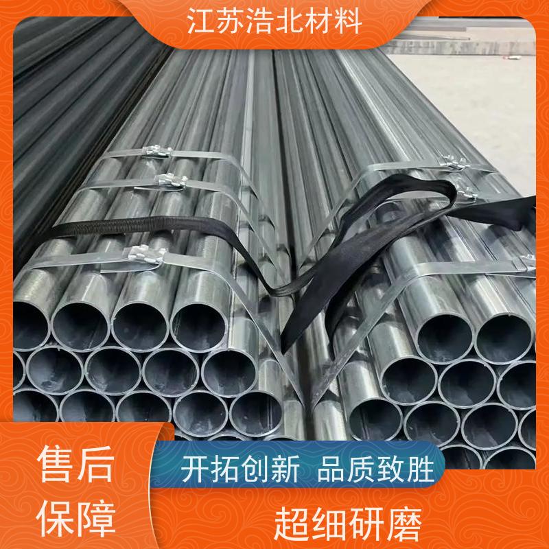 首 钢 耐高温氧化镀镁铝锌钢板 洗涤烘干设备背板 诚信经营