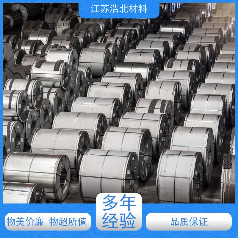 冠 洲 黄石镀铝锌 饮水机背板 货到付款  加工配送