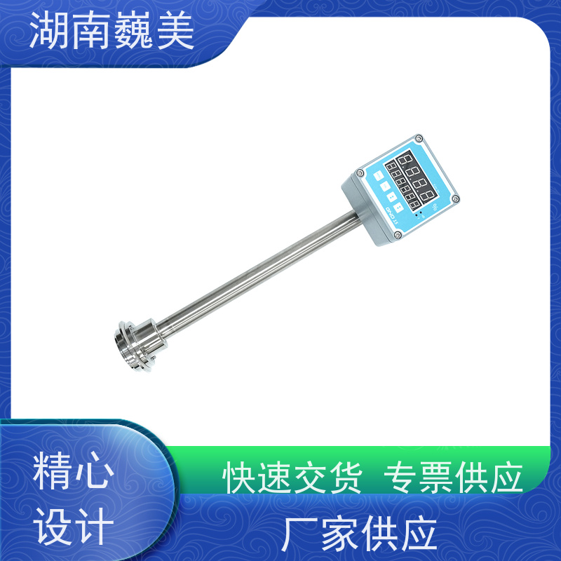 巍美 316L不锈钢材质 数据实时传输 自动温度补偿 豆制品浓度测量